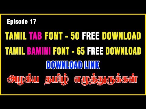 Free Tamil Font Bamini